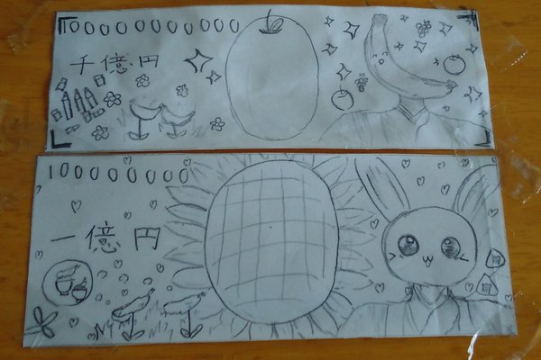 千億円 の新着タグ記事一覧 Note つくる つながる とどける 千億円 の新着タグ記事一覧 Note つくる つながる とどける