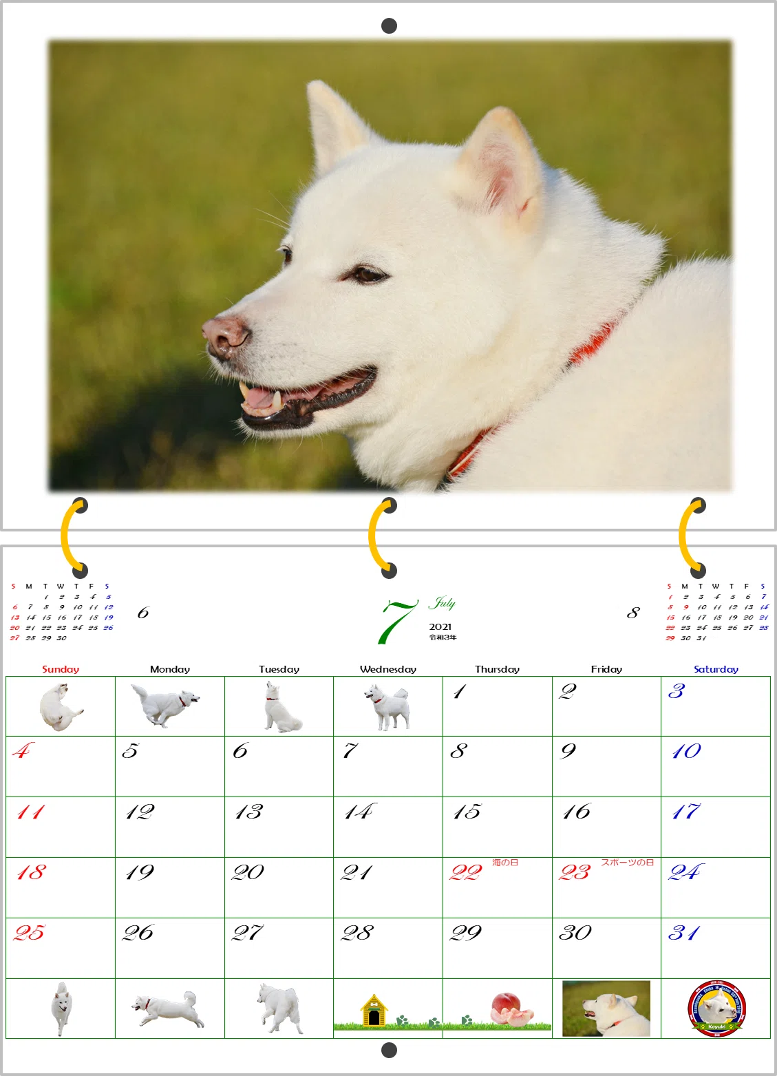 白い犬のカレンダー21年07月 T Sbar57 Note 白い犬のカレンダー21年07月 T Sbar57 Note