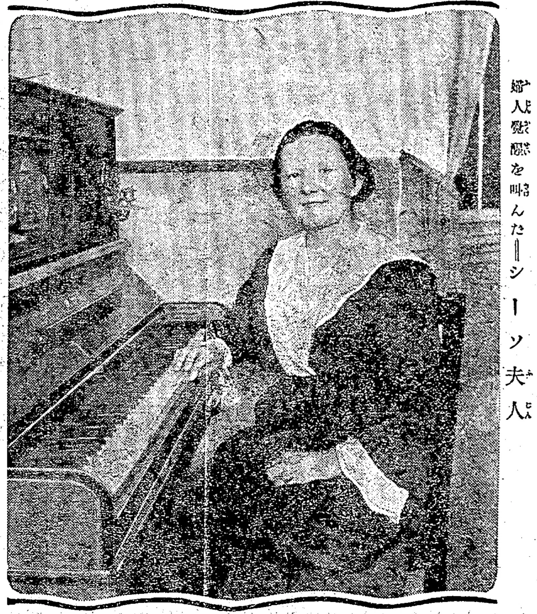 百年ﾆｭｰｽ】1920（大正9）3月28日（日） 女性の社会的、政治的権利獲得