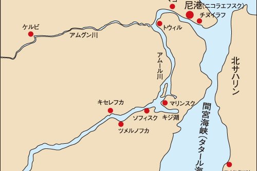 ニコラエフスク事件 の新着タグ記事一覧 Note つくる つながる とどける ニコラエフスク事件 の新着タグ記事一覧 Note つくる つながる とどける