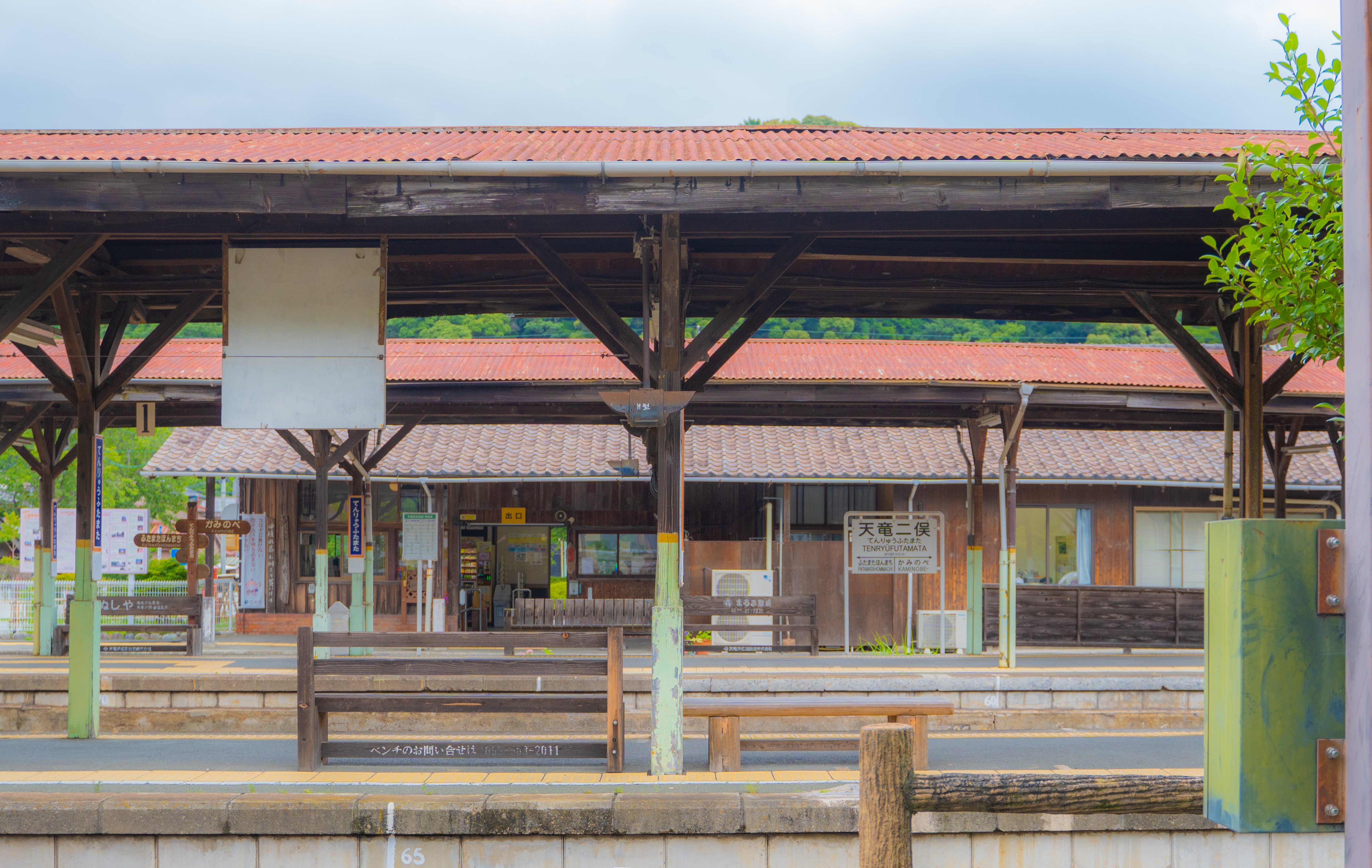 木造駅舎 伊藤樹 Tatsuki Ito Note