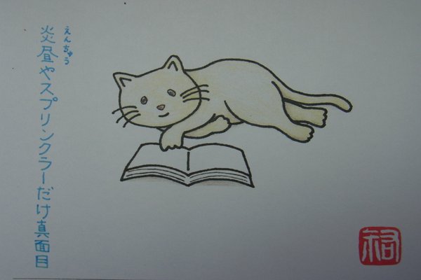 よまにゃ の新着タグ記事一覧 Note つくる つながる とどける