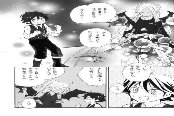 アナログ原稿 の新着タグ記事一覧 Note つくる つながる とどける