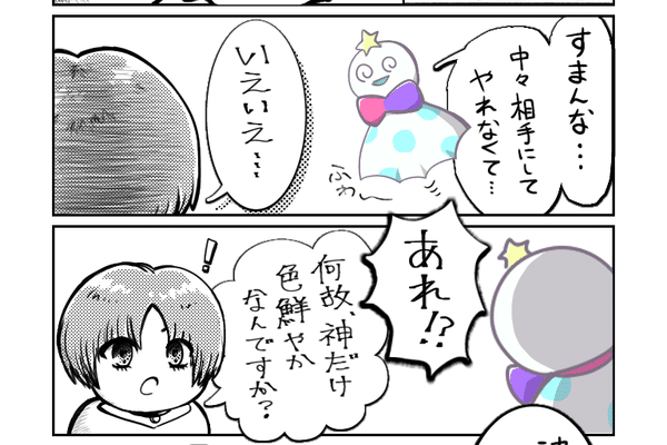 五月雨グリンピース の新着タグ記事一覧 Note つくる つながる とどける 五月雨グリンピース の新着タグ記事一覧 Note つくる つながる とどける