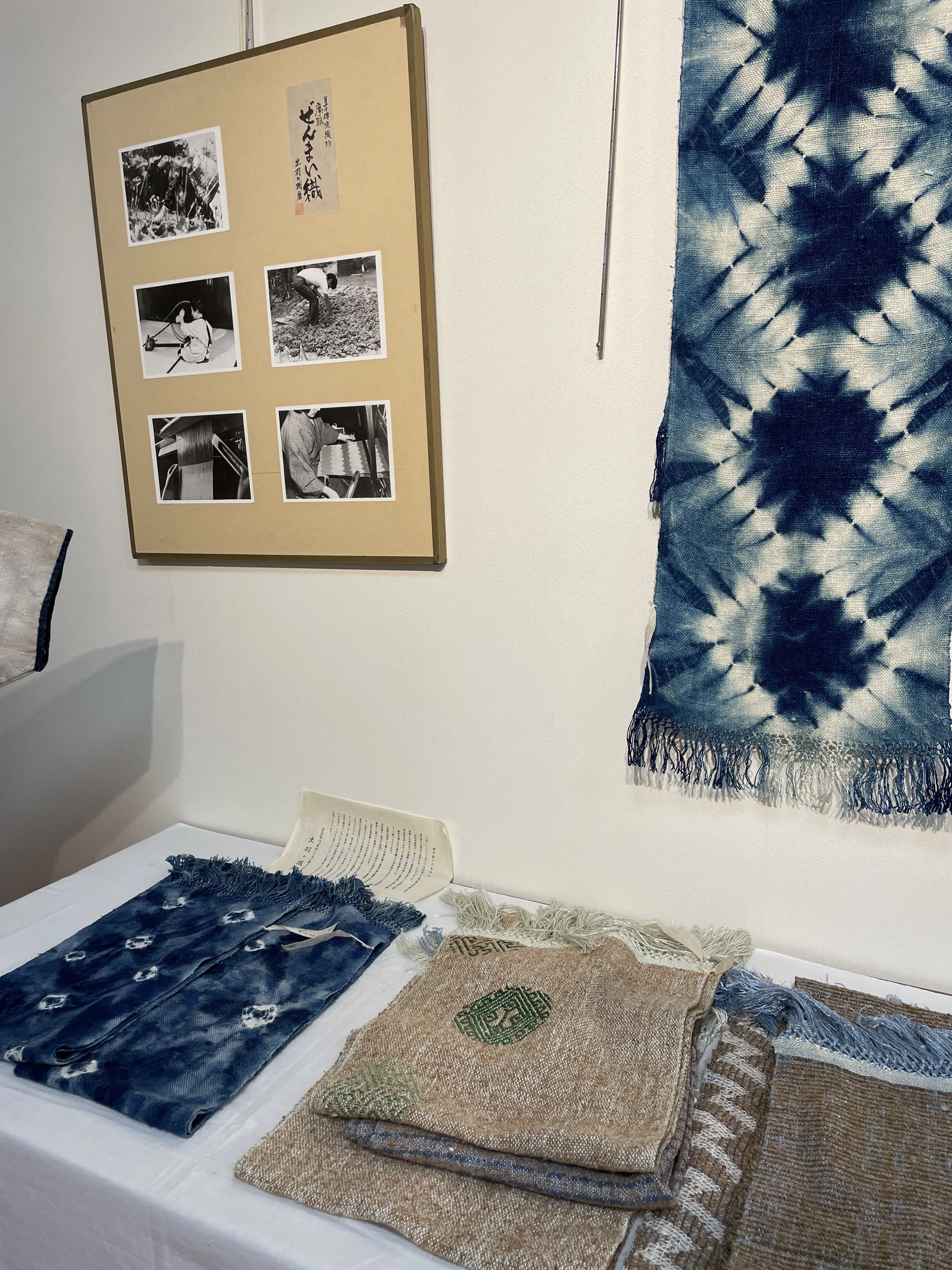 原始布・古代織展｜川井美奈子