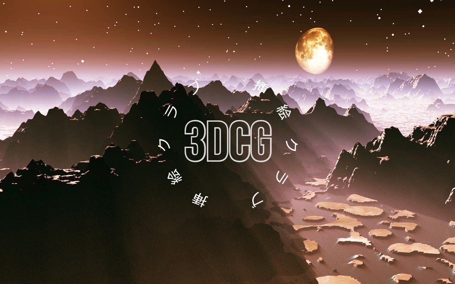 挿絵 3dcg スマホ壁紙 挿絵クラブ Note