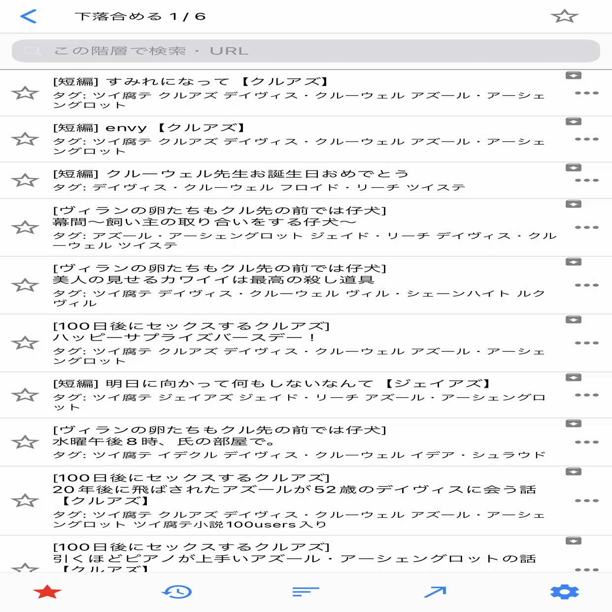 Pixiv小説を簡単にテキストファイルで保存する方法 めるしー フリーランス10年目 Note