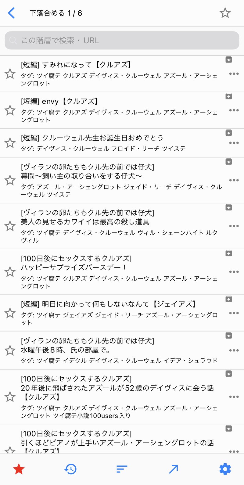 Pixiv小説を簡単にテキストファイルで保存する方法 めるしー フリーランス9年目 Note