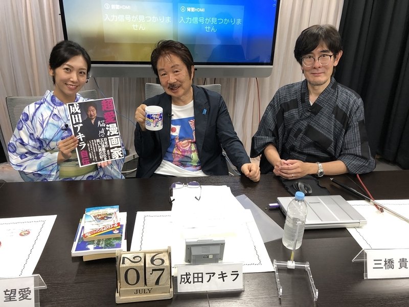 成田アキラbrandの21年のノート Note 成田アキラbrandの21年のノート Note