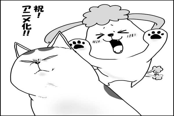 犬と猫どっちも飼ってると毎日たのしい の新着タグ記事一覧 Note つくる つながる とどける