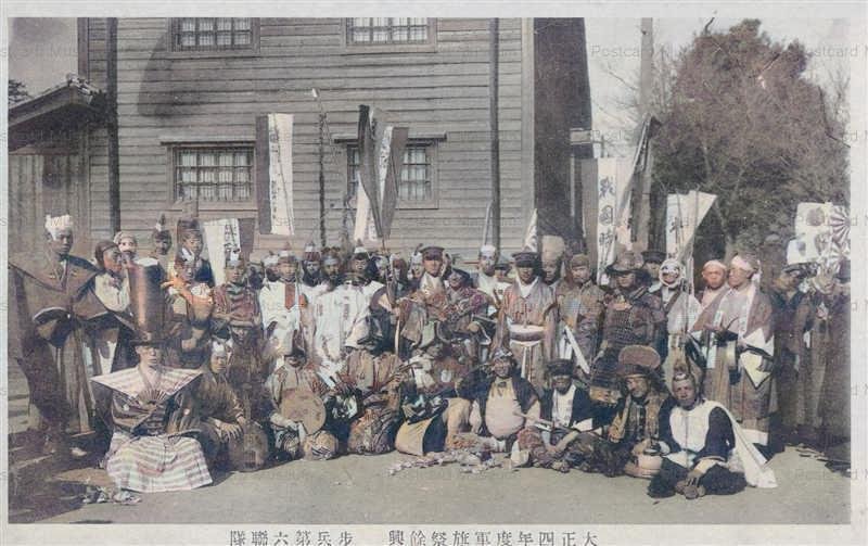 百年ﾆｭｰｽ】1920(大正9)12月19日(日) 麻布の第三連隊と第一連隊の軍旗祭