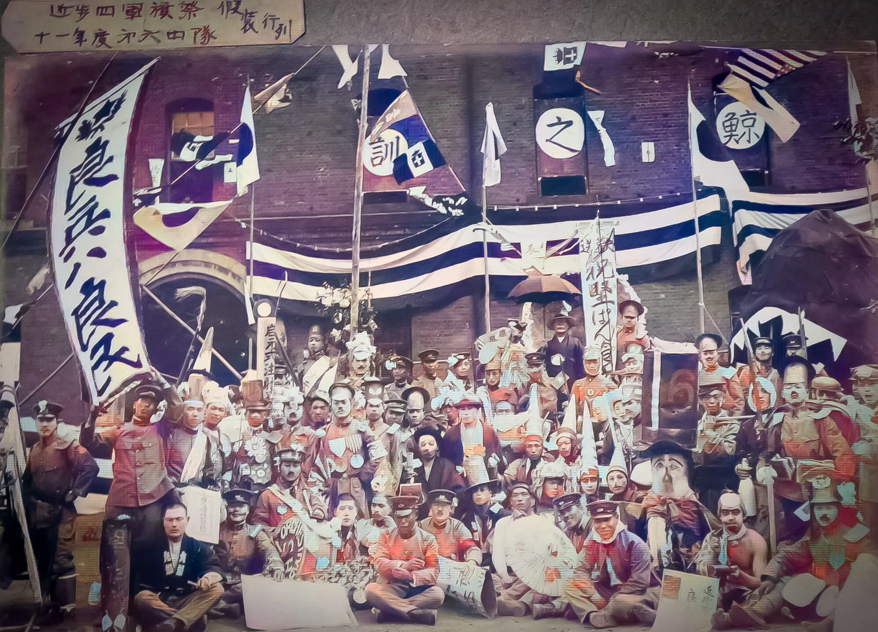 百年ﾆｭｰｽ】1920(大正9)12月19日(日) 麻布の第三連隊と第一連隊の軍旗祭