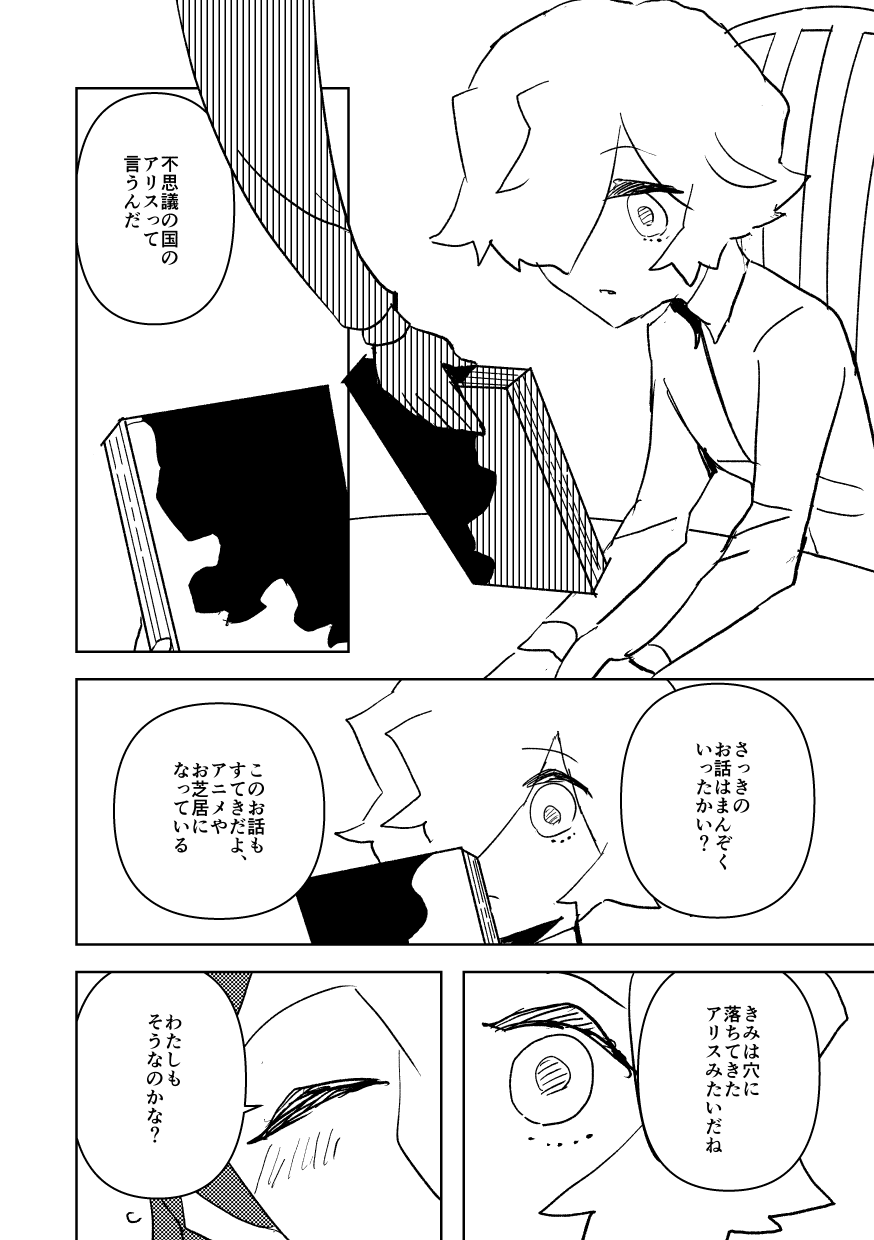 画像4