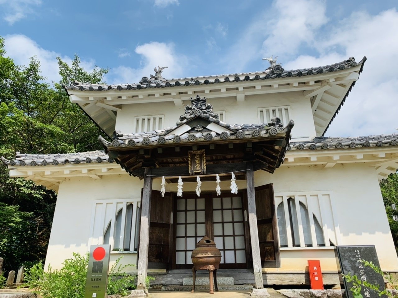 お城】笠間城(茨城県笠間市)|サザヱ お城】笠間城(茨城県笠間市)|サザヱ