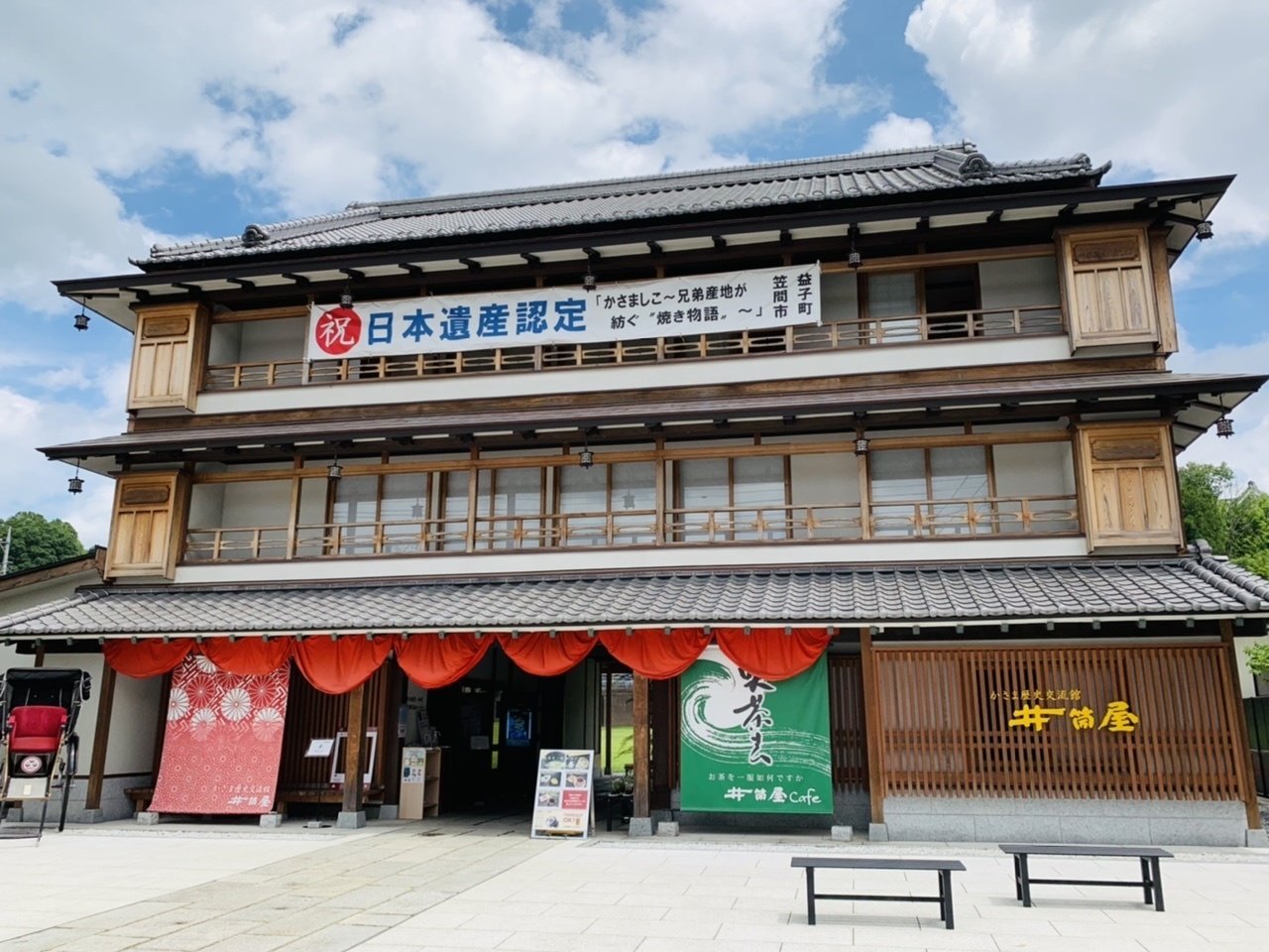 お城】笠間城(茨城県笠間市)|サザヱ お城】笠間城(茨城県笠間市)|サザヱ