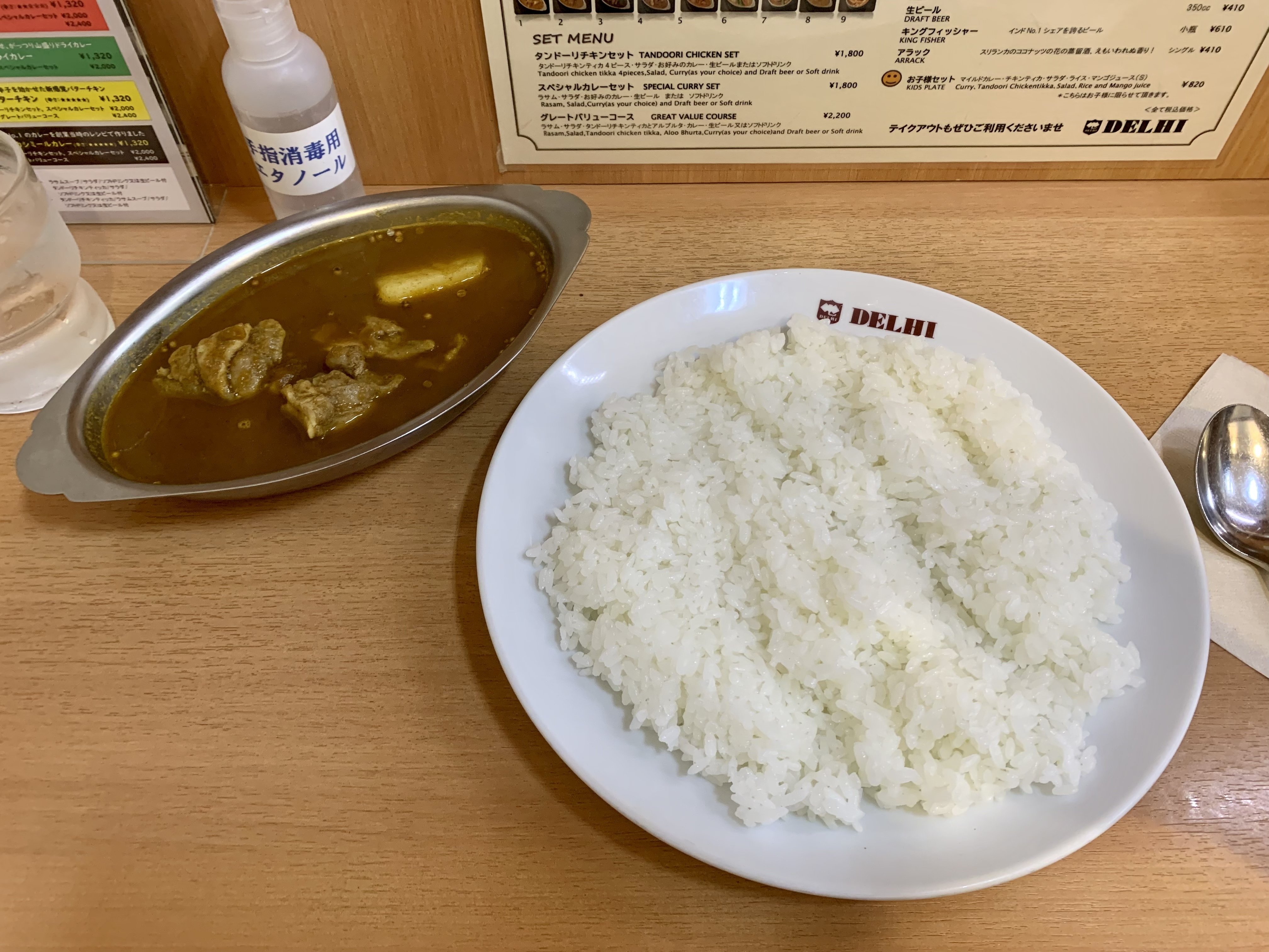21 7 11 デリー 上野店 インドカレー ゆ Note