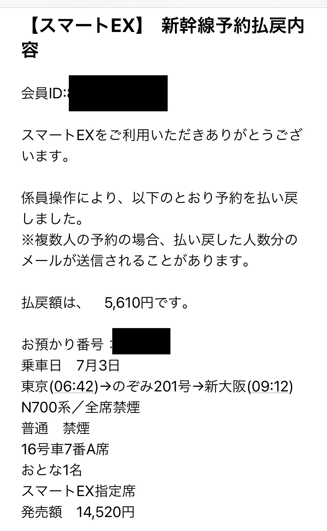 0712こーさんべんとう まゆきち Note