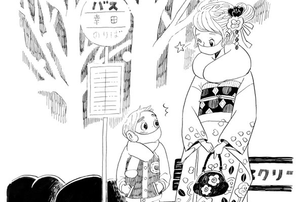 白黒イラスト の新着タグ記事一覧 Note つくる つながる とどける 白黒イラスト の新着タグ記事一覧 Note つくる つながる とどける