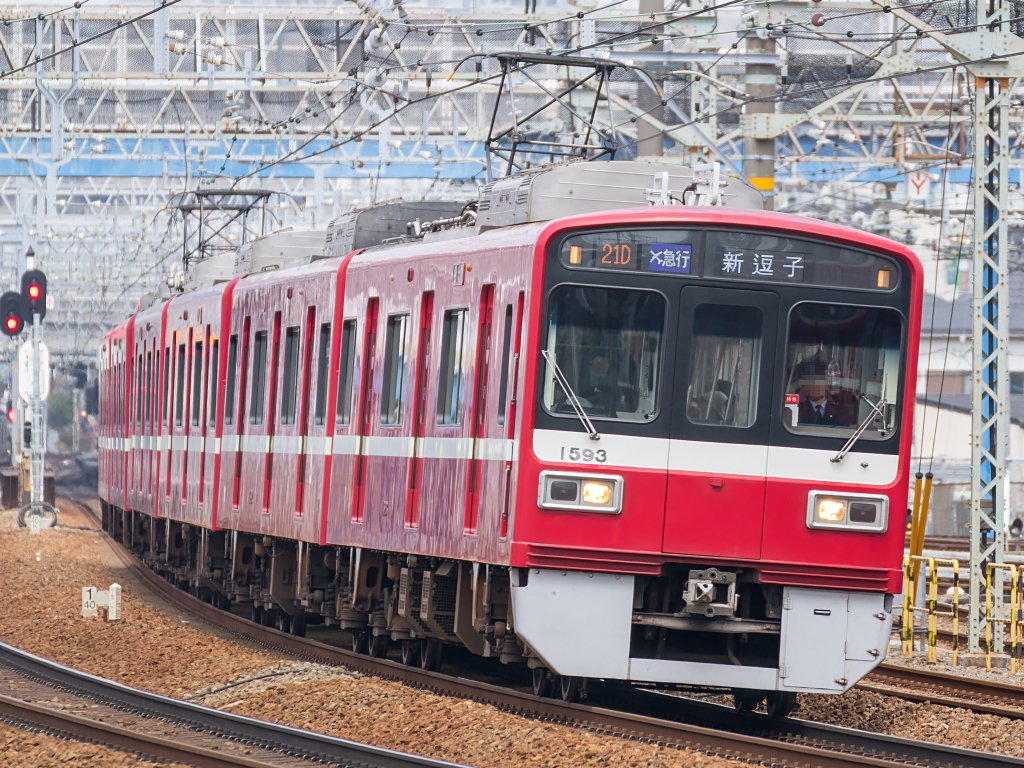 ★お求めやすく価格改定★ 車両写真】京急電鉄1500形｜七語零黎の「青・空・虹」 コレクション