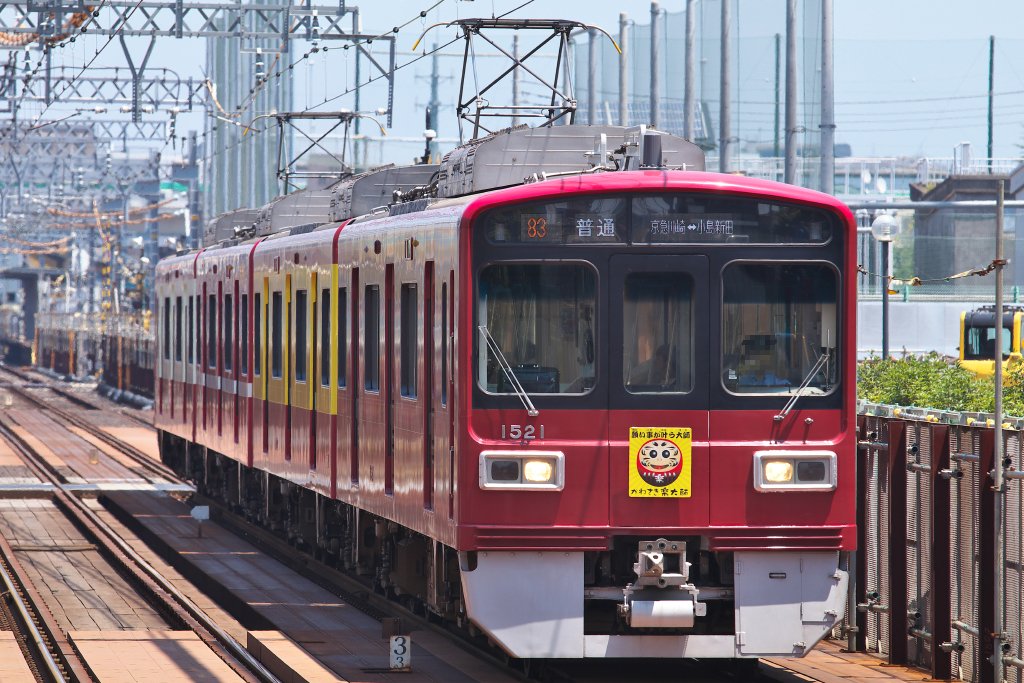 京急1000形1890番代や2100形「BLUE SKY TRAIN」 | torideの鉄