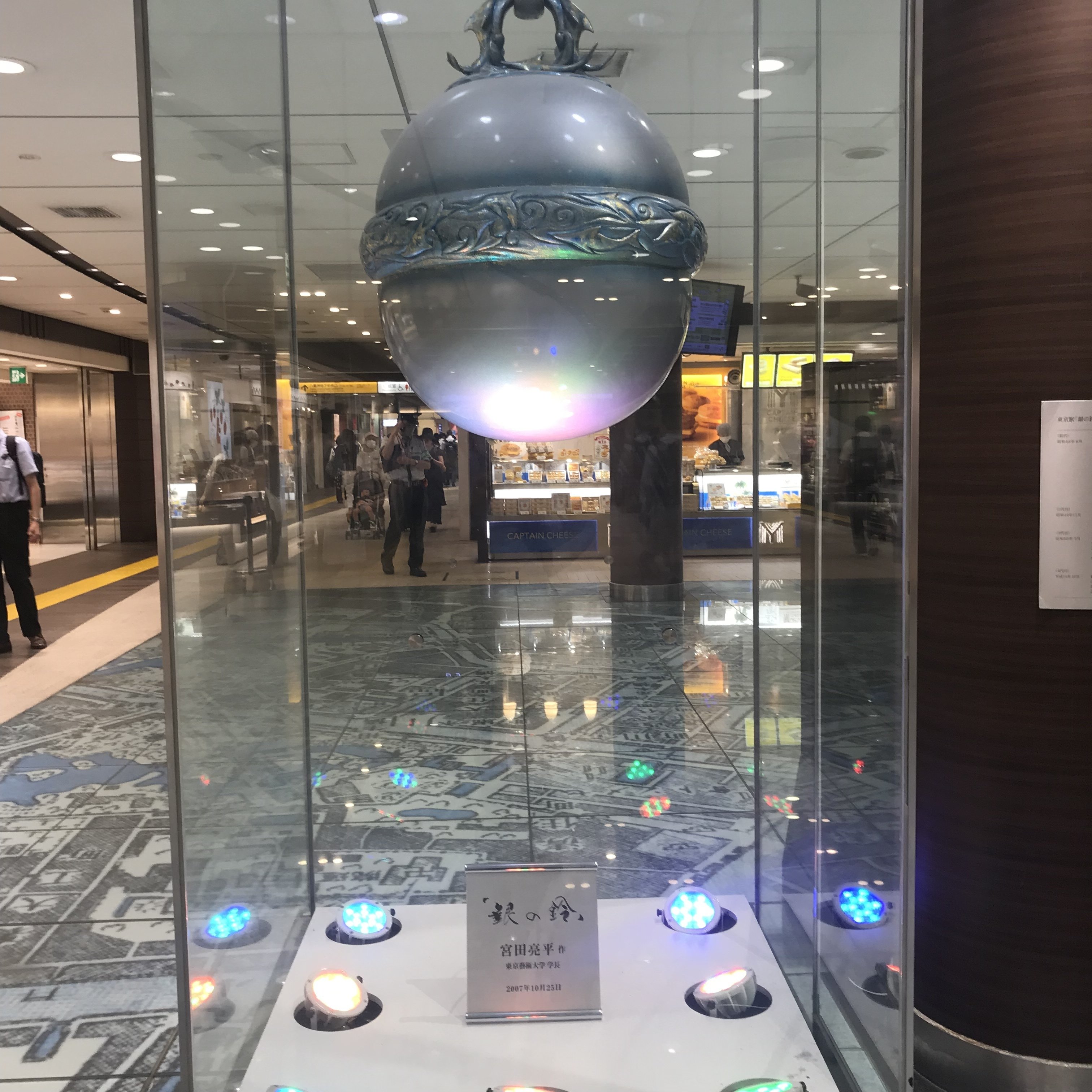 18th東京駅周辺 銀の鈴 キャラクターストリート ｍｏｈ Note