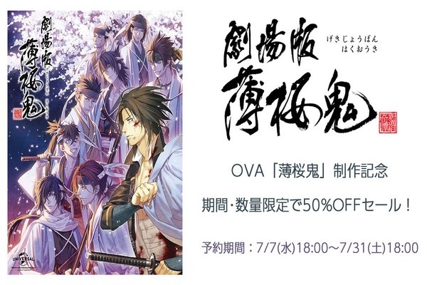 沖田総司 の新着タグ記事一覧 Note つくる つながる とどける