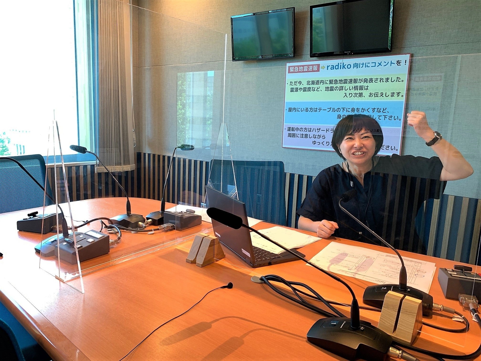 2日間ありがとうございました Hbcラジオ 山根あゆみのラジオ業務日誌 Note