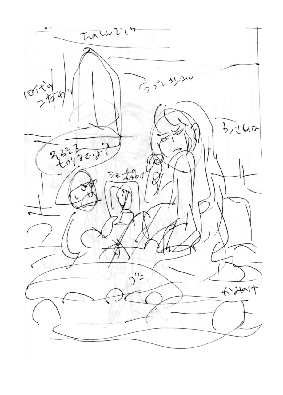 私の漫画の描き方 1枚マンガの場合 Ykoコンテナーズ Note 私の漫画の描き方 1枚マンガの場合 Ykoコンテナーズ Note