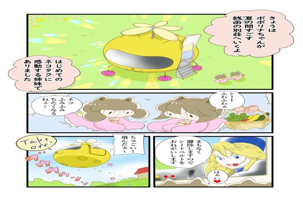 グルメ漫画 の新着タグ記事一覧 Note つくる つながる とどける