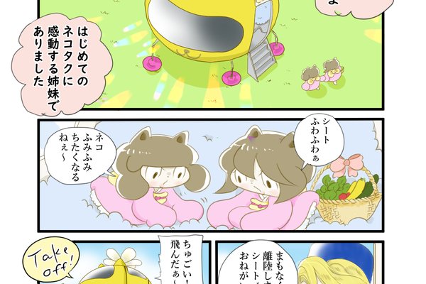 グルメ漫画 の新着タグ記事一覧 Note つくる つながる とどける グルメ漫画 の新着タグ記事一覧 Note つくる つながる とどける