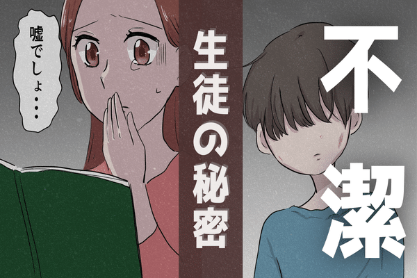 短編漫画 の新着タグ記事一覧 Note つくる つながる とどける