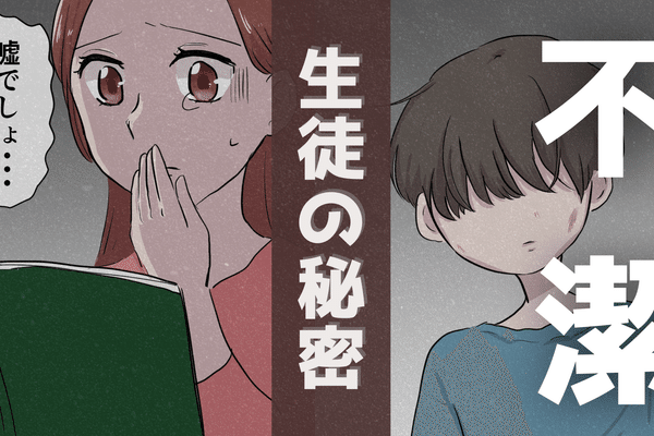 短編漫画 の新着タグ記事一覧 Note つくる つながる とどける 短編漫画 の新着タグ記事一覧 Note つくる つながる とどける