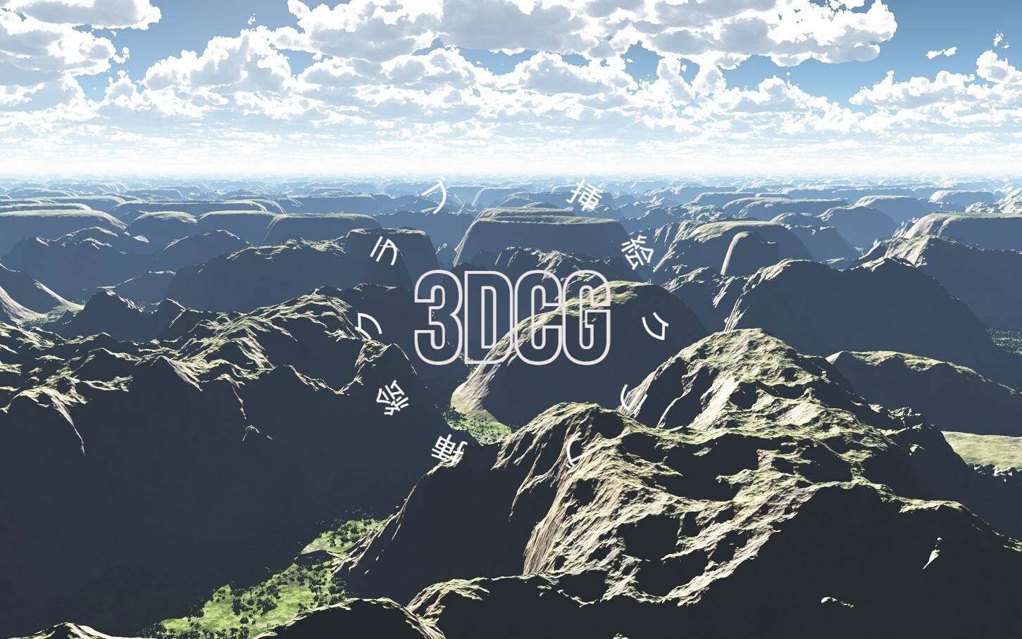 挿絵 3dcg 山 スマホ壁紙 挿絵クラブ Note 挿絵 3dcg 山 スマホ壁紙 挿絵クラブ Note