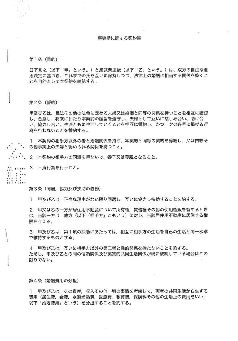 画像9