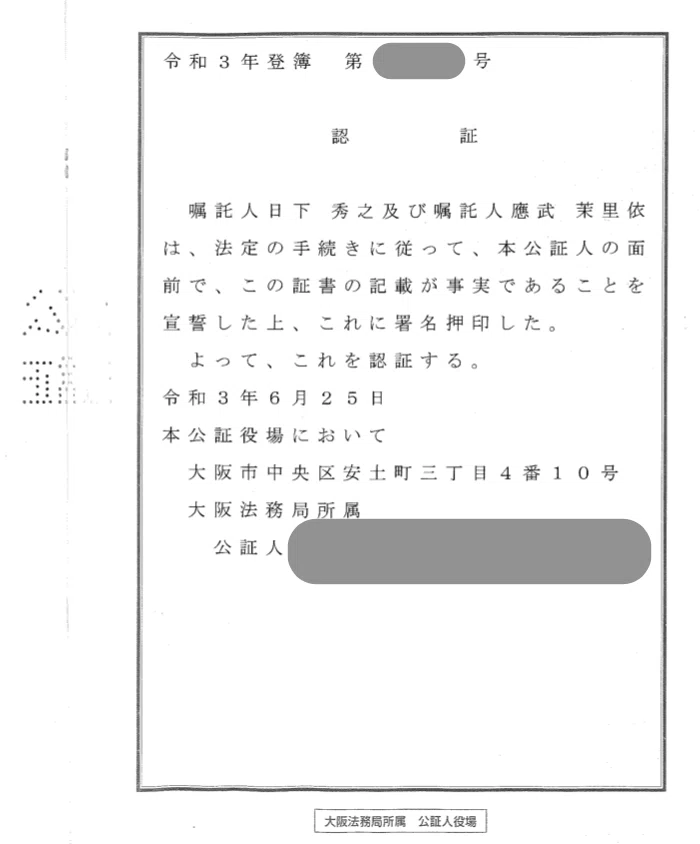 画像17