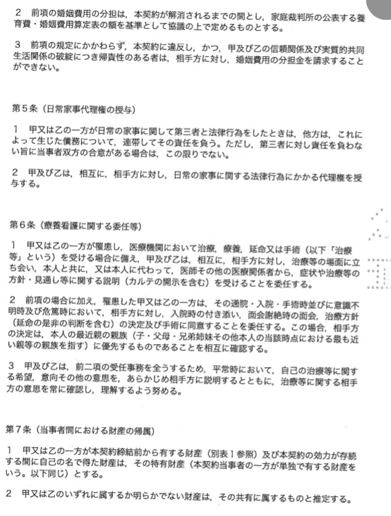 画像10