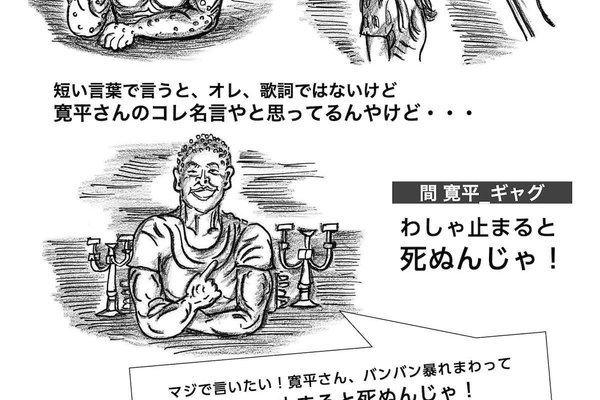 中島みゆき の新着タグ記事一覧 Note つくる つながる とどける 中島みゆき の新着タグ記事一覧 Note つくる つながる とどける