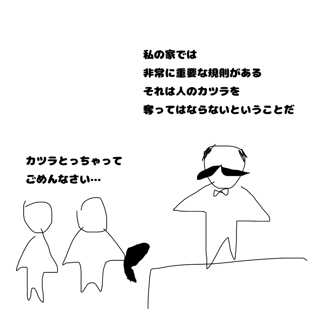 Asiuraのイラストで学ぶ 金科玉条 きんかぎょくじょう Asiuraiwakan Note Asiuraのイラストで学ぶ 金科玉条 きんかぎょくじょう Asiuraiwakan Note