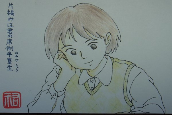 月島雫 の新着タグ記事一覧 Note つくる つながる とどける