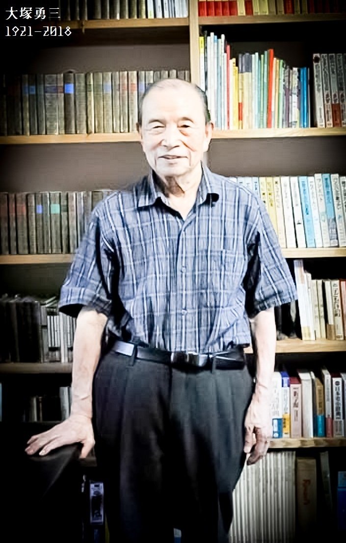 百年ﾆｭｰｽ】1921(大正10)1月27日(木) 児童文学者・翻訳家の大塚