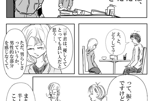 ハーフサイダー の新着タグ記事一覧 Note つくる つながる とどける ハーフサイダー の新着タグ記事一覧 Note つくる つながる とどける