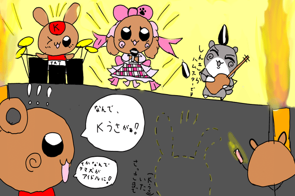 新キャラ の新着タグ記事一覧 Note つくる つながる とどける