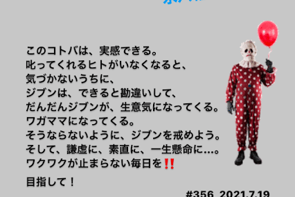 勇気の出る言葉 の新着タグ記事一覧 Note つくる つながる とどける 勇気の出る言葉 の新着タグ記事一覧 Note つくる つながる とどける