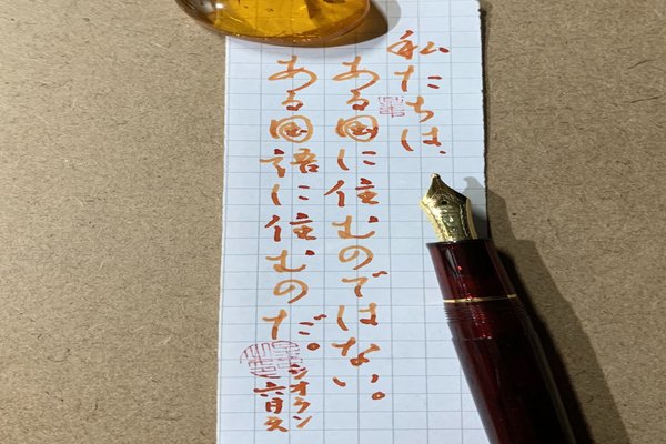 最速 シオラン
