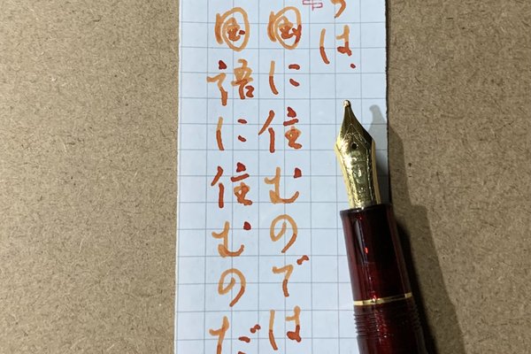 最速 シオラン 最速 シオラン