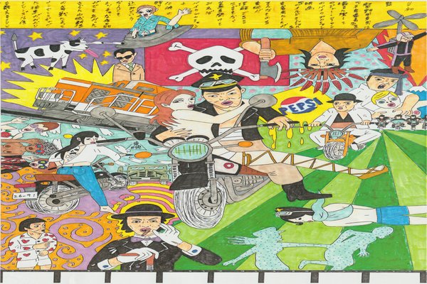 梅宮辰夫 の新着タグ記事一覧 Note つくる つながる とどける