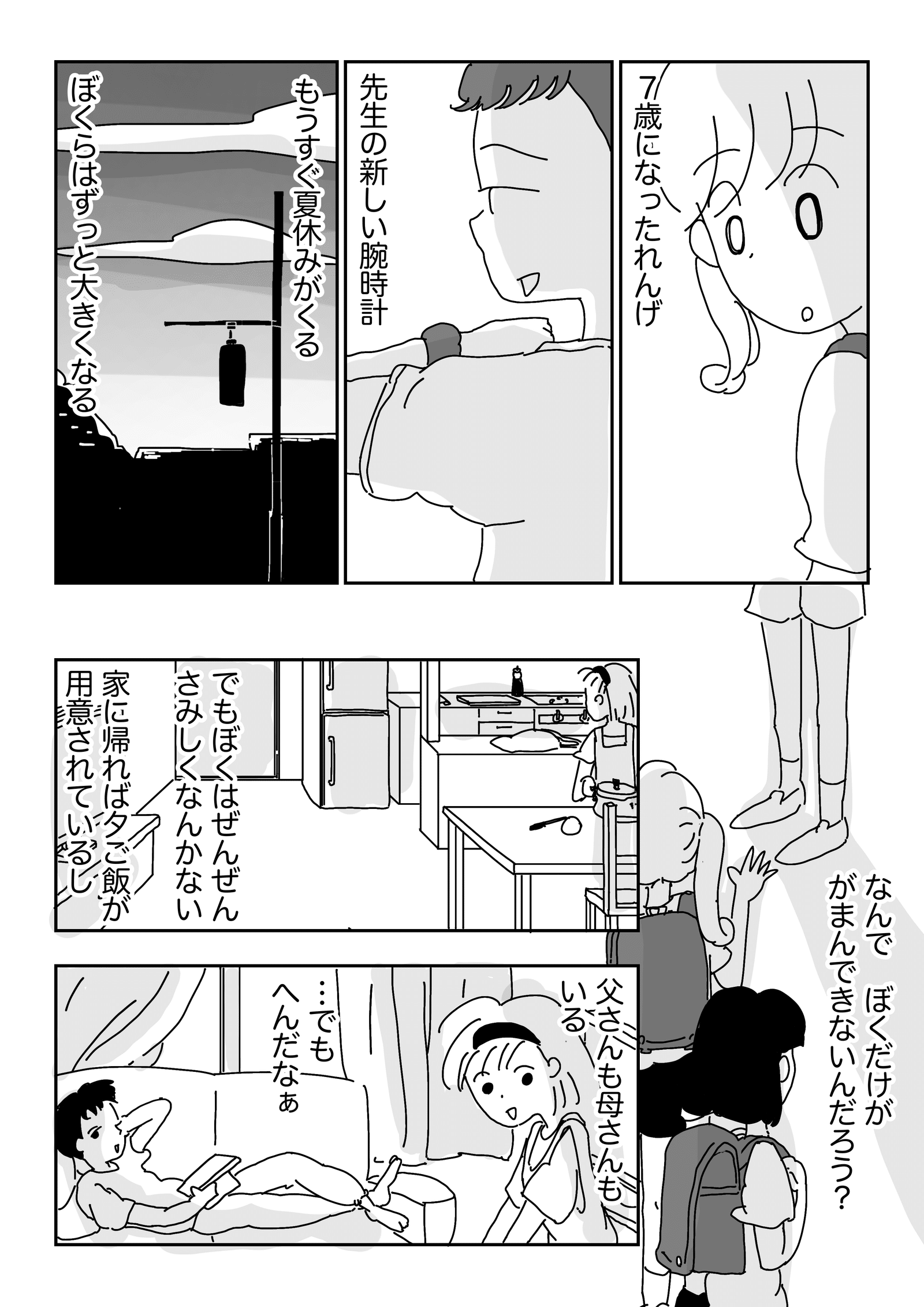 画像8