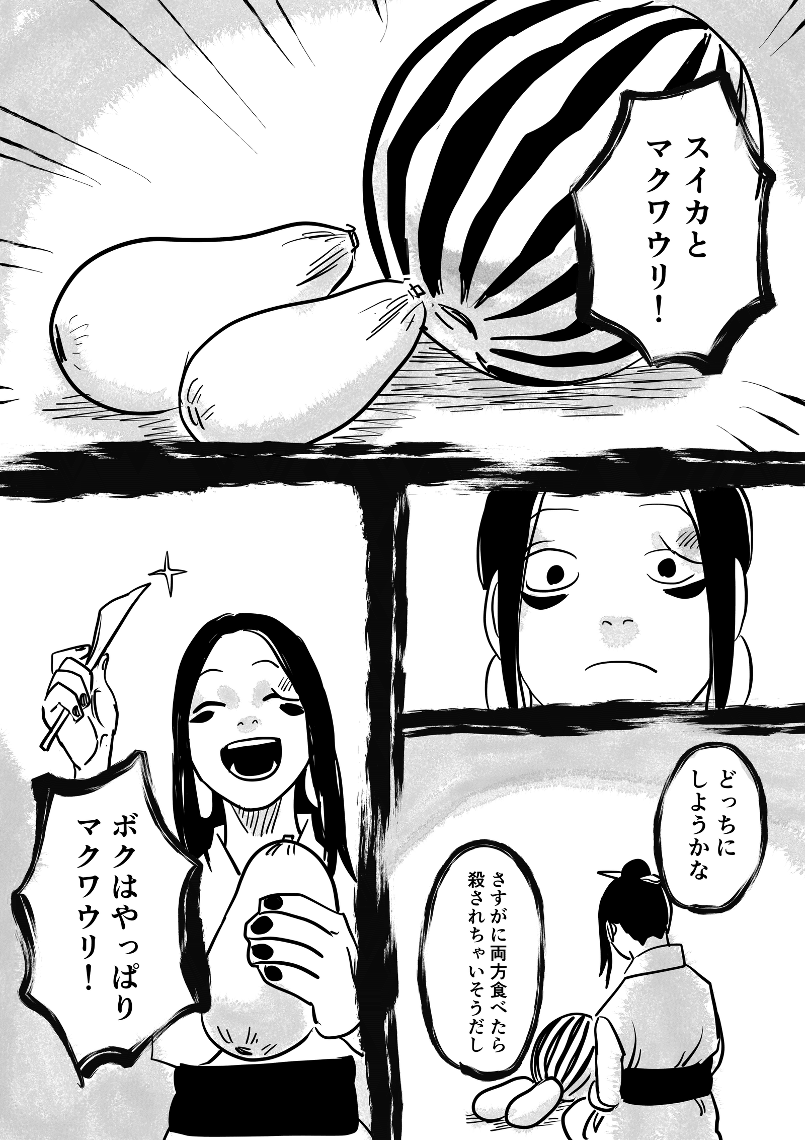 画像7