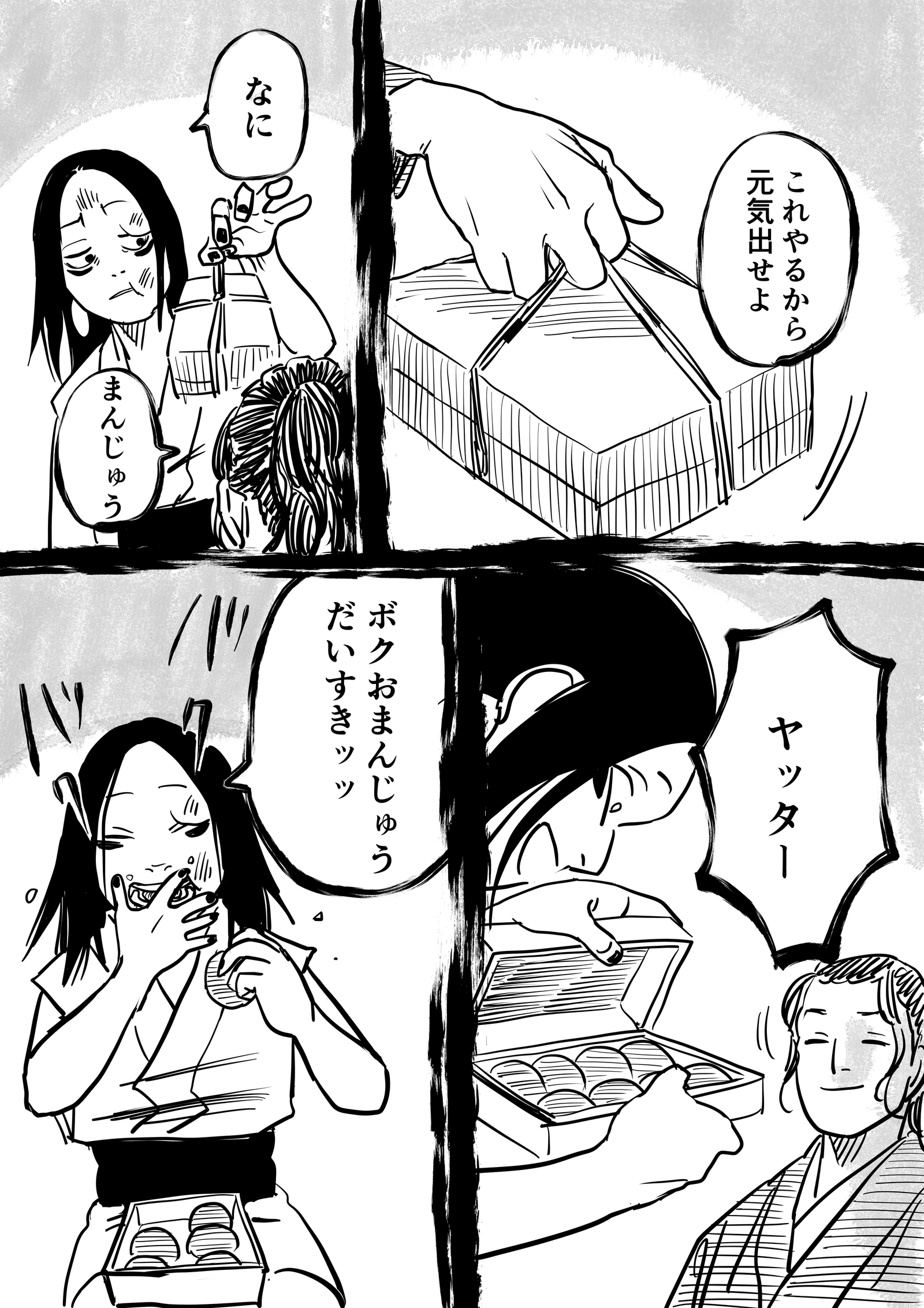 画像10