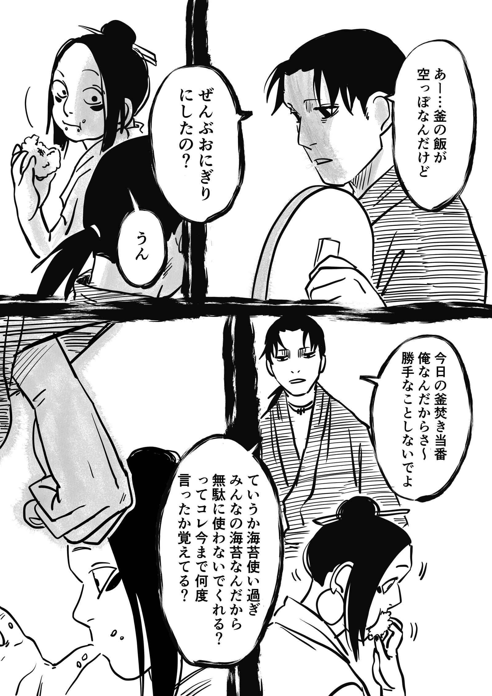 画像5